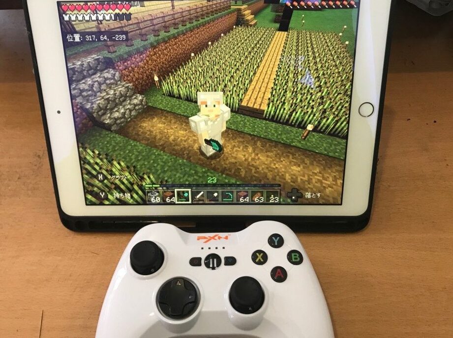マイクラスマホの操作設定おすすめ方法とポイント