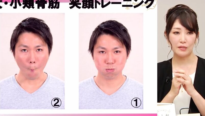 好印象を与えるためのポイントと方法まとめ
