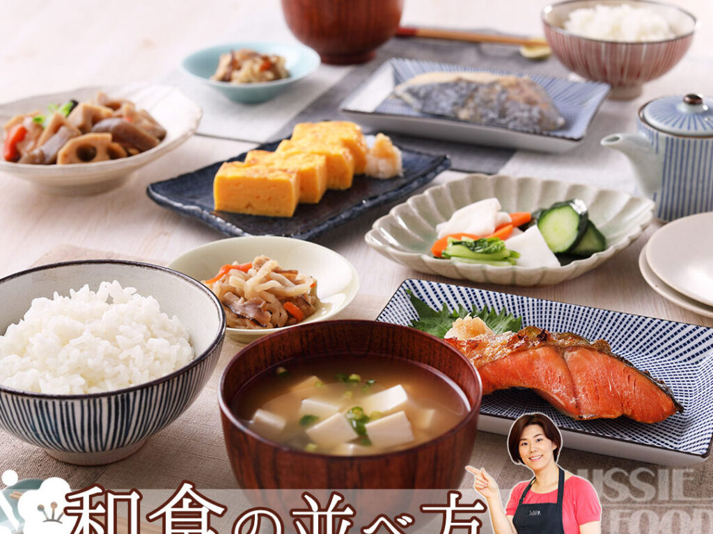 食器コーディネート コツと基本ポイントを徹底解説
